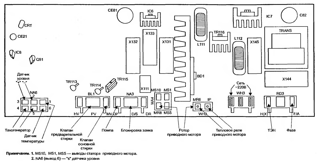 Wd 80130n схема